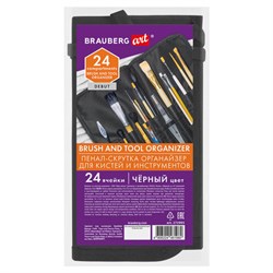 Пенал-скрутка органайзер для кистей и инструментов, 24 ячейки, черный, BRAUBERG ART DEBUT, 272993 - фото 16563861