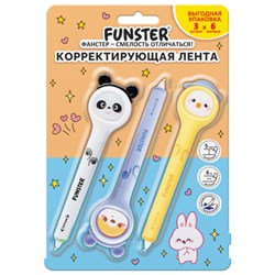 Корректирующая лента FUNSTER (ФАНСТЕР) "Милые зверята", 5 мм x 6 м, КОМПЛЕКТ из 3 шт., на блистере, 273984 - фото 16564064