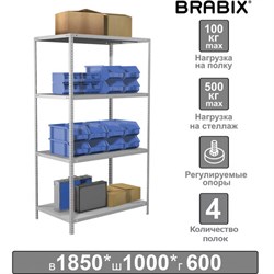 Стеллаж металлический BRABIX "MS Plus-185/60-4", 1850х1000х600 мм, 4 полки, регулируемые опоры, 291107, S241BR156402 - фото 16564228