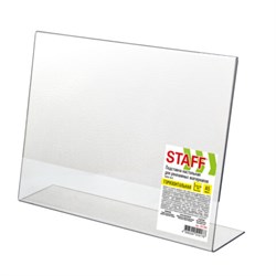 Подставка настольная для рекламных материалов МАЛОГО ФОРМАТА (210х150 мм), А5, односторонняя, горизонтальная, STAFF, 291394 - фото 16564328