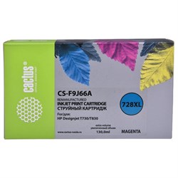 Картридж струйный CACTUS (CS-F9J66A) для HP DesignJet T730/T830, пурпурный - фото 16565093
