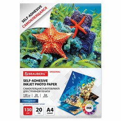 Фотобумага САМОКЛЕЯЩАЯСЯ глянцевая, А4, 130 г/м2, 20 листов, BRAUBERG ORIGINAL, 364007 - фото 16565362