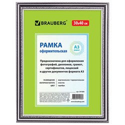 Рамка 30х40 см, пластик, багет 30 мм, BRAUBERG "HIT4", серебро, стекло, 391009 - фото 16565611