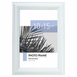 Рамка 10х15 см небьющаяся, багет 17,5 мм, пластик, BRAUBERG "Colorful", белая, 391239 - фото 16565633