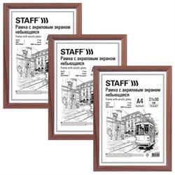 Рамка 21х30 см небьющаяся, КОМПЛЕКТ 3 шт., багет 17 мм МДФ, STAFF "Carven", цвет мокко, 391322 - фото 16565672