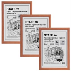 Рамка 21х30 см небьющаяся, КОМПЛЕКТ 3 шт., багет 17 мм МДФ, STAFF "Carven", цвет светлое дерево, 391323 - фото 16565673