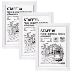 Рамка 21х30 см небьющаяся, КОМПЛЕКТ 3 шт., багет 17 мм МДФ, STAFF "Carven", белая, 391325 - фото 16565675