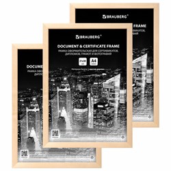 Рамка 21х30 см небьющаяся, КОМПЛЕКТ 3 шт., багет 14 мм дерево, BRAUBERG "Elegant", цвет натуральное дерево, 391357 - фото 16565681