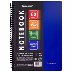 Тетрадь обложка пластик, А5, 80 л., спираль пластик, клетка, BRAUBERG "Metropolis", синий, 404744 - фото 16565750