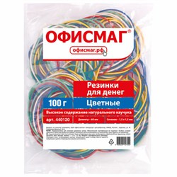 Резинки банковские универсальные диаметром 60 мм, ОФИСМАГ 100 г, цветные, натуральный каучук, 440120 - фото 16565814