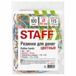 Резинки банковские универсальные диаметром 80 мм, STAFF 100 г, цветные, натуральный каучук, 440151 - фото 16565818
