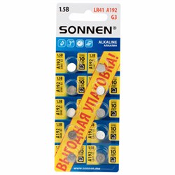 Батарейки алкалиновые "таблетка" КОМПЛЕКТ 10 шт., SONNEN Alkaline, 192A (G3, LR41), в блистере, 457134 - фото 16566103