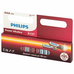Батарейки алкалиновые "мизинчиковые" КОМПЛЕКТ 12 шт., PHILIPS Power Alkaline, ААА (LR03, 15А), блистер, Б0064681 - фото 16566146