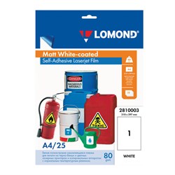 Пленка LOMOND для черно-белых и цветных лазерных принтеров, самоклеящаяся, белая, 80 мкм, А4, 25 шт., 2810003 - фото 16566476