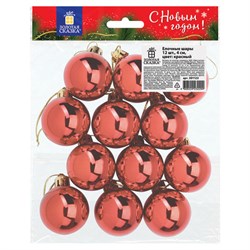 Шары ёлочные 12 шт., 4 см, "Solid Color", пластик, КРАСНЫЕ, глянец, ЗОЛОТАЯ СКАЗКА, 591123 - фото 16566825