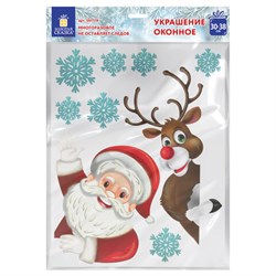 Наклейка для окон двусторонняя МНОГОРАЗОВАЯ 30х38 см "Дед Мороз и олень", ЗОЛОТАЯ СКАЗКА, 591179 - фото 16566830