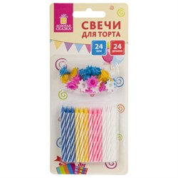 Набор свечей для торта 24 шт., 6 см, 24 держателя, ЗОЛОТАЯ СКАЗКА, в блистере, 591445 - фото 16566863