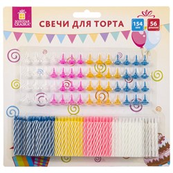 Набор свечей для торта 154 шт., 5,7 см, 56 держателей, ЗОЛОТАЯ СКАЗКА, в блистере, 591448 - фото 16566866