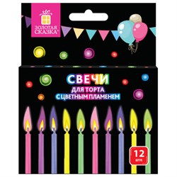 Набор свечей для торта с цветным пламенем 12 шт., 6 см, с держателями, ЗОЛОТАЯ СКАЗКА, 591460 - фото 16566868