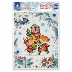 Наклейка для окон двусторонняя МНОГОРАЗОВАЯ 30х38 см, "Весёлые зверята", ЗОЛОТАЯ СКАЗКА, 591924 - фото 16566892