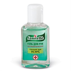 Антисептик-гель для рук спиртосодержащий (66,2%), 50 мл, SANITELLE (Санитель), с экстрактом Алоэ - фото 16567059