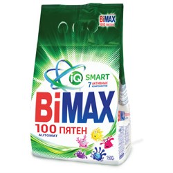 Стиральный порошок-автомат 1,5 кг, BIMAX (Бимакс) "100 пятен" (Нэфис Косметикс), 2502-1АХ - фото 16567101