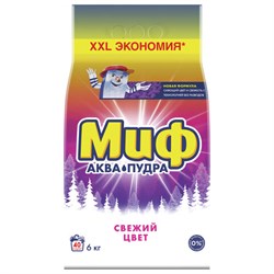 Стиральный порошок-автомат 6 кг, МИФ 3 в 1 "Свежий цвет" - фото 16567129