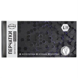 Перчатки виниловые, КОМПЛЕКТ 50 пар (100 штук), ПРОЧНЫЕ, прозрачные, размер L (большой), AVIORA, 402-639 - фото 16567176