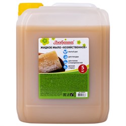 Мыло жидкое 5 кг ЛЮБАША, "Хозяйственное", 605655 - фото 16567273