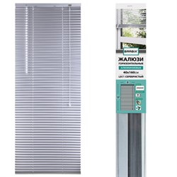 Жалюзи горизонтальные BRABIX 40х160 см, АЛЮМИНИЙ, цвет серебристый, 606031 - фото 16567296