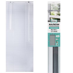 Жалюзи горизонтальные BRABIX 80х160 см, АЛЮМИНИЙ, цвет белый, 606038 - фото 16567299