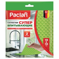 Салфетки целлюлозные (губчатые) 18х18 см, КОМПЛЕКТ 2 шт., PACLAN "Practi ECO absorb", ш/к3621, 410164 - фото 16567315