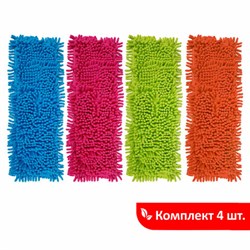 Насадка МОП 40 КОМПЛЕКТ 4 шт., УНИВЕРСАЛЬНАЯ для швабр 38-42 см (ТИП К), микрофибра букли/синель, LAIMA, 607460 - фото 16567383