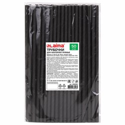 Трубочки для коктейлей бумажные, прямые, 6х205 мм, черные, комплект 50 штук, LAIMA, 608365 - фото 16567485