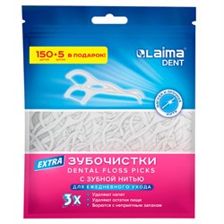 Зубочистки-флоссеры с зубной нитью "150 шт. + 5 шт. в подарок!", зиплок-пакет, LAIMA DENT, 609402 - фото 16567686