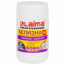 БЕЛИЗНА в хлорных таблетках, для отбеливания, дезинфекции и уборки, 300 шт., 1 кг, банка, LAIMA PROFESSIONAL, 609420 - фото 16567703