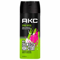Дезодорант аэрозольный 150 мл, АКС "Эпик Фреш", усиленная защита, грейпфрут и кардамон - фото 16567773