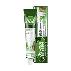 Зубная паста 75 мл, ЛЕСНОЙ БАЛЬЗАМ "Дубовая кора и экстракт пихты", от кровоточивости десен - фото 16567778