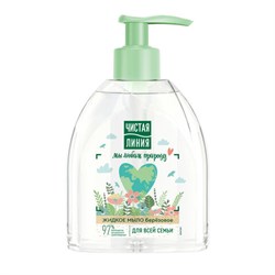 Мыло жидкое 520 мл, ЧИСТАЯ ЛИНИЯ "Березовое", дозатор, для всей семьи - фото 16567783