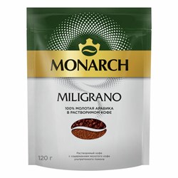 Кофе молотый в растворимом MONARCH "Miligrano" 120 г, сублимированный, 8052694 - фото 16567854