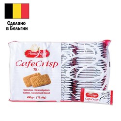 Печенье ANNA FAGGIO “Cafe Crisp" в индивидуальной упаковке, 75 штук, карамелизированное, 450 г, 04314, D000912 - фото 16567883