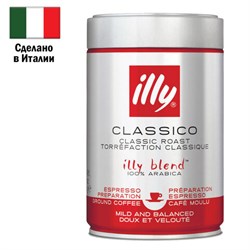 Кофе молотый ILLY "Classico" 250 г в жестяной банке, арабика 100%, ИТАЛИЯ, 43 - фото 16567893