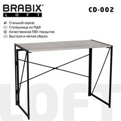 Стол на металлокаркасе BRABIX "LOFT CD-002", 1000х500х750 мм, складной, цвет дуб антик, 641213 - фото 16568204