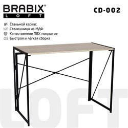 Стол на металлокаркасе BRABIX "LOFT CD-002", 1000х500х750 мм, складной, цвет дуб натуральный, 641214 - фото 16568205