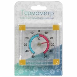 Термометр оконный биметаллический, крепление на липучку, диапазон от -50 до +50 °C, ПТЗ, ТББ - фото 16568776