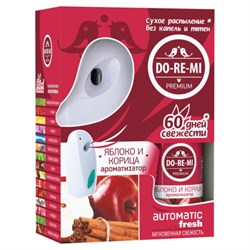 Освежитель воздуха автоматический со сменным баллоном 250 мл, DO-RE-MI "Яблоко и корица", СИБИАР, 5-09.03.111.24 - фото 16568972