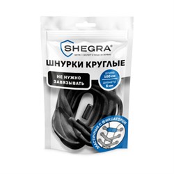 Шнурки круглые эластичные ЧЕРНЫЕ длина 100 см, диаметр 5 мм, 2 капсулы, цвет серебряный, SHEGRA, 701715 - фото 16569000