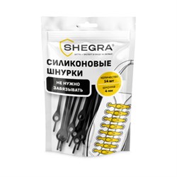 Шнурки силиконовые ЧЕРНЫЕ 14 шт., диаметр 4 мм, SHEGRA (ШЕГРА), 701719 - фото 16569004