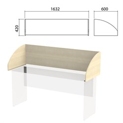 Экран-перегородка "Канц" 1632х600х420 мм, цвет дуб молочный/дуб молочный (КОМПЛЕКТ С ФУРНИТУРОЙ) - фото 16569176