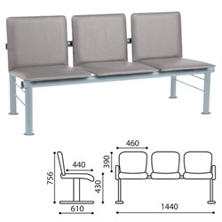 Кресло для посетителей трехсекционное "Терра", серебристый каркас, кожзам серый - фото 16569186